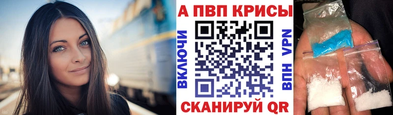 Названия наркотиков Вышний Волочёк МАРИХУАНА  Галлюциногенные грибы  МЕФ  COCAIN  APVP 