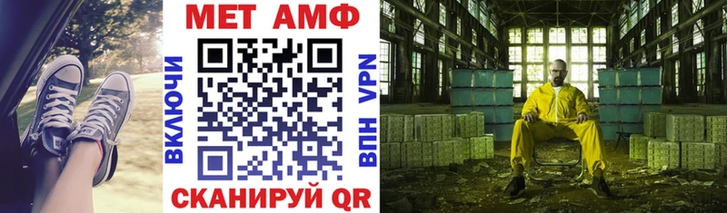 АМФЕТАМИН 97%  OMG онион  Вышний Волочёк  маркетплейс телеграм  где найти наркотики 