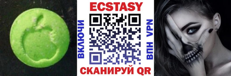 сколько стоит  Вышний Волочёк  ЭКСТАЗИ 99% 