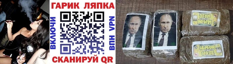 купить наркотики цена Вышний Волочёк Гашиш гашик