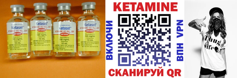 это как зайти  Вышний Волочёк  Кетамин VHQ  купить наркотик 