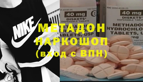 мескалин Абинск