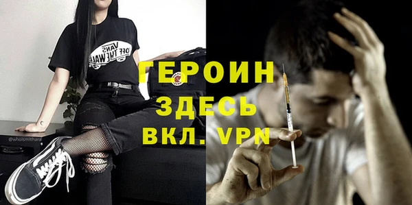 мескалин Абинск