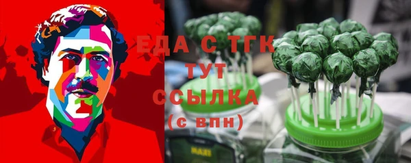 гидропоника Покровск