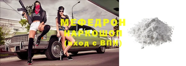 мескалин Абинск