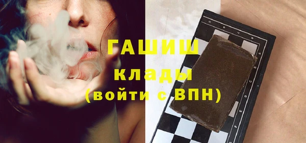 ГАЛЛЮЦИНОГЕННЫЕ ГРИБЫ Абдулино