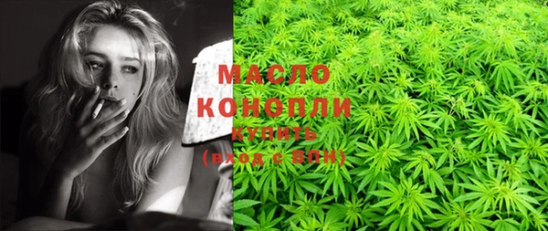 мескалин Абинск