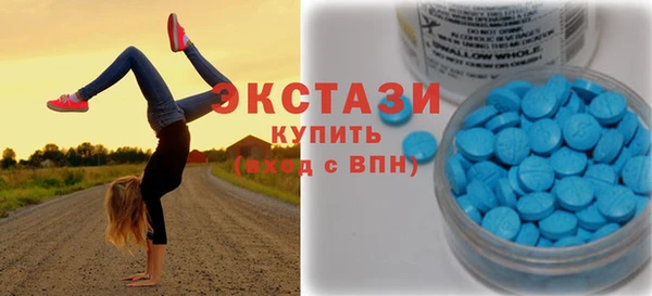 спиды Абаза