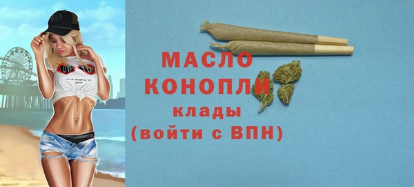 ГАЛЛЮЦИНОГЕННЫЕ ГРИБЫ Абдулино