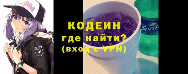 спиды Абаза