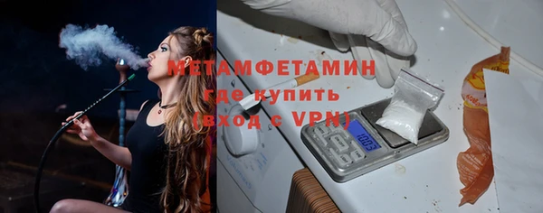 ГАЛЛЮЦИНОГЕННЫЕ ГРИБЫ Абдулино