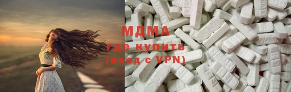мескалин Абинск