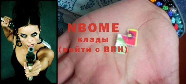 мескалин Абинск