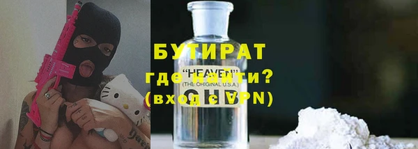 мескалин Абинск