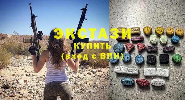 спиды Абаза