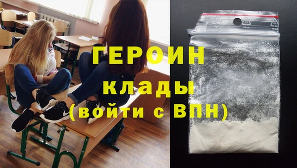 ГАЛЛЮЦИНОГЕННЫЕ ГРИБЫ Абдулино