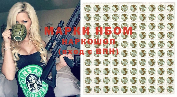 спиды Абаза