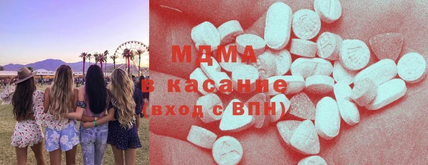 мескалин Абинск