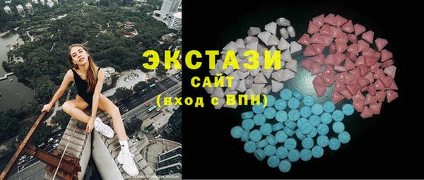 молекула духа Наволоки