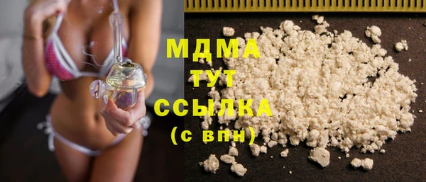 ГАЛЛЮЦИНОГЕННЫЕ ГРИБЫ Абдулино