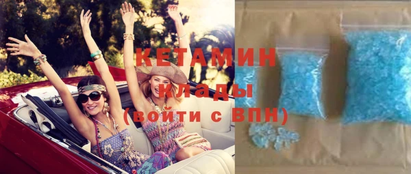 мескалин Абинск