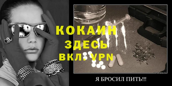 спиды Абаза