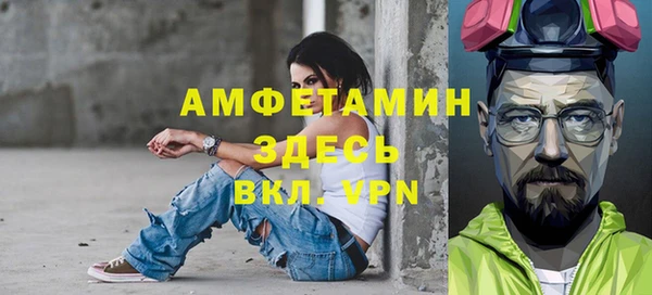 спиды Абаза