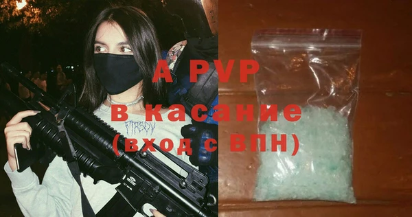 спиды Абаза