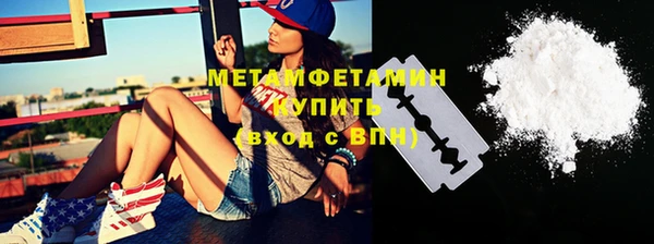 марки nbome Покров
