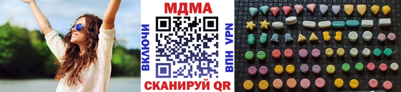 дарнет шоп  Вышний Волочёк  MDMA crystal 