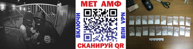 Метамфетамин винт  Вышний Волочёк 